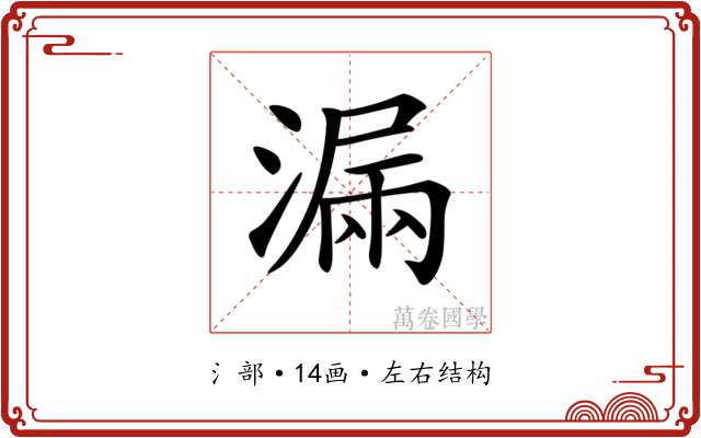 𣼣