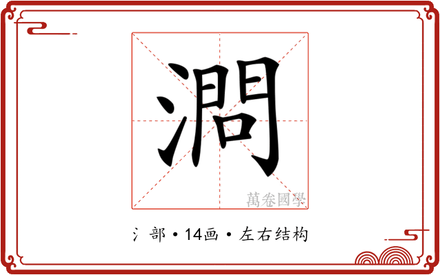 𣼶