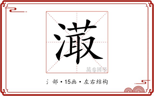 𣽇