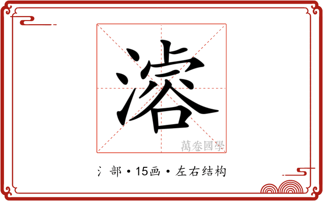 𣽊