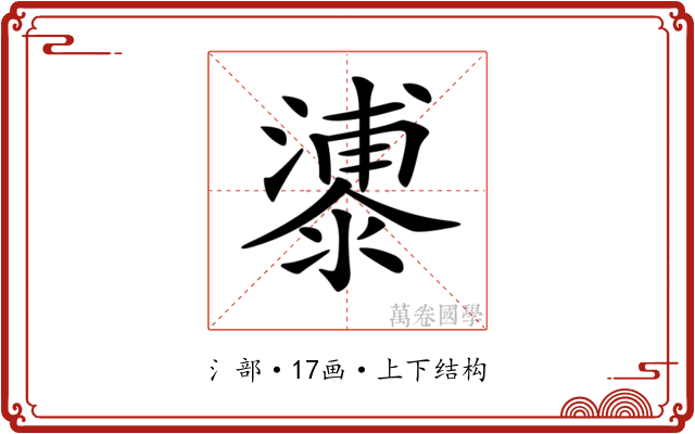 𣿀