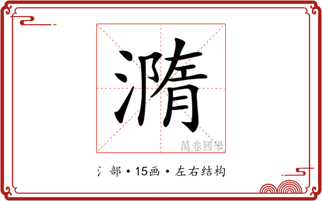 𣿂