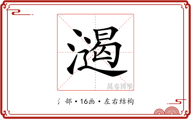 𣿌