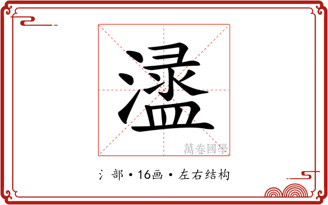 𣿍