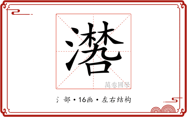𣿏