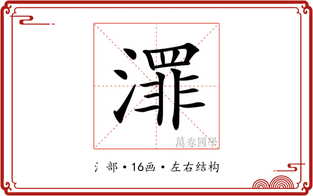 𣿓