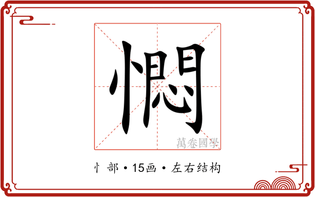 㦖 㦖