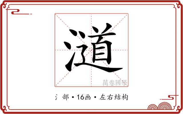 𣿪