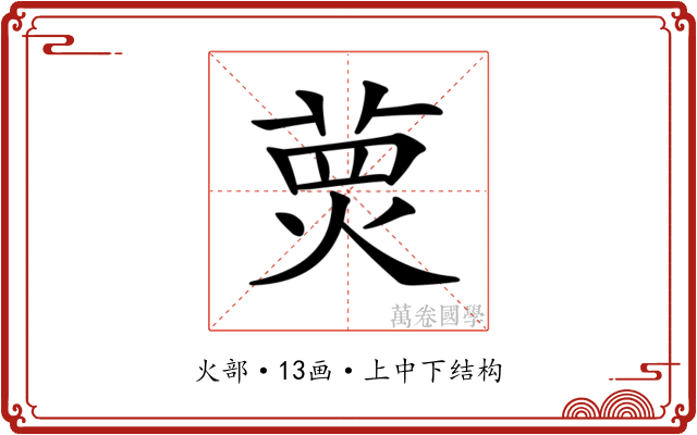 𤋂