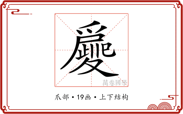 𤔿 𤔿
