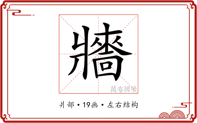 𤖠