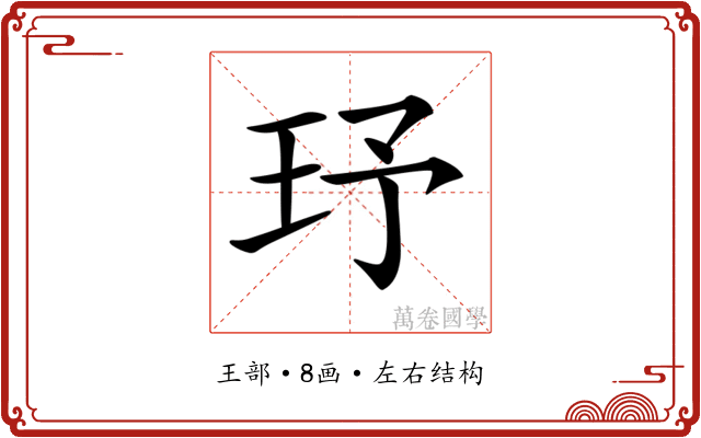 𤤂