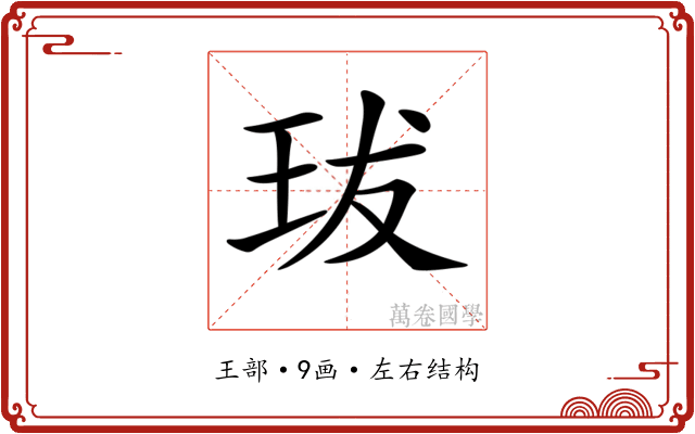 𤤒 𤤒