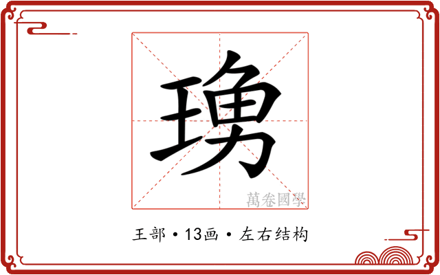 𤧓