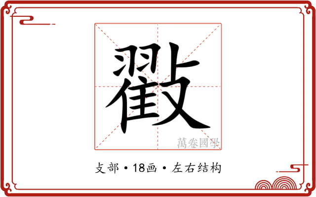 㪬 㪬