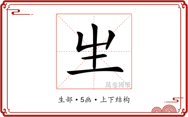 𤯓