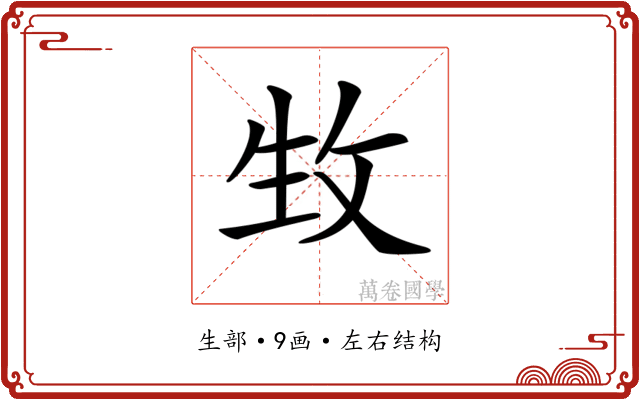 𤯛