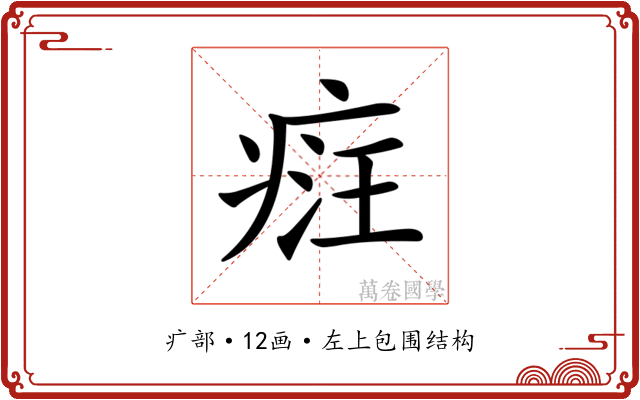 𤶶