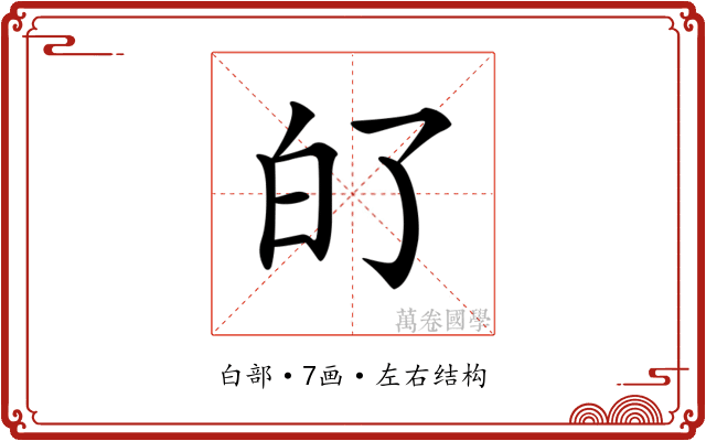 𤽀