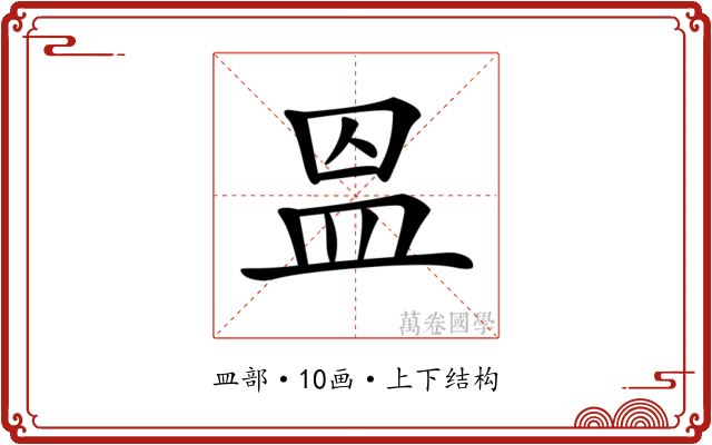 𥁕 𥁕