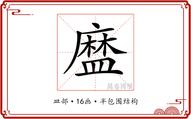 𥂓 𥂓