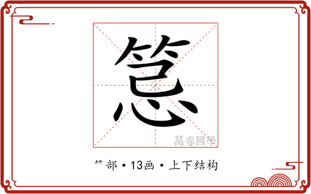 𥭜 𥭜