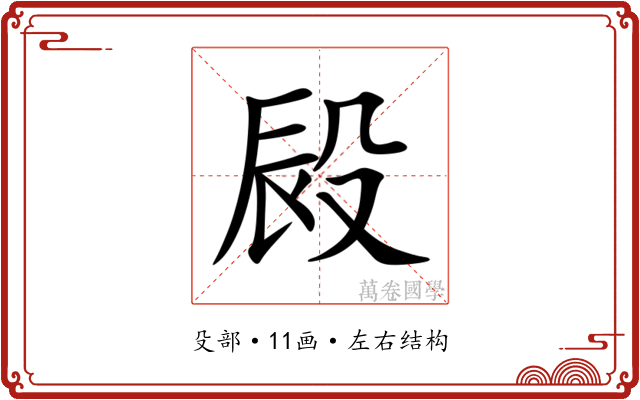 㲀 㲀