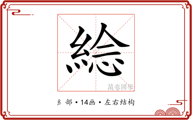 𦁇
