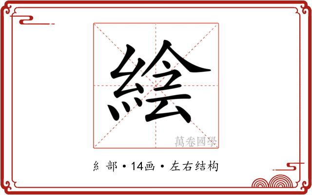 𦁌 𦁌