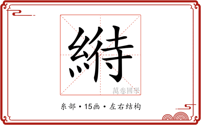 𦃀