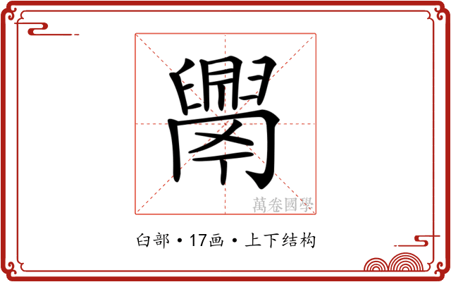 𦦝