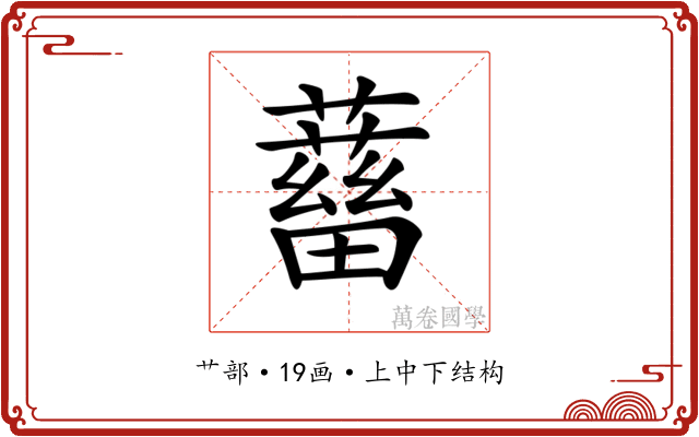 𧁖 𧁖