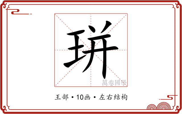 㻂 㻂