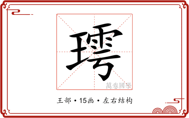 㻬 㻬