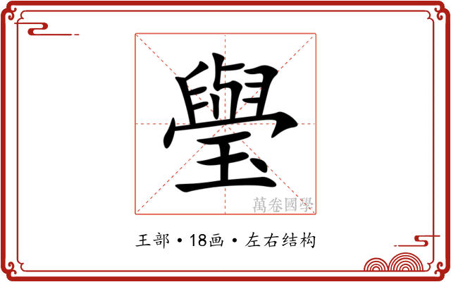 㼂 㼂