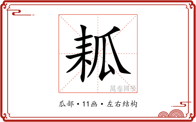 㼍 㼍