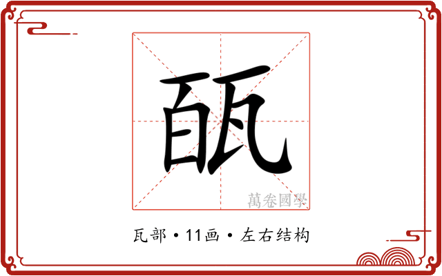 㼣 㼣