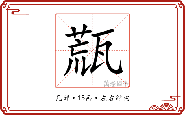 㼹