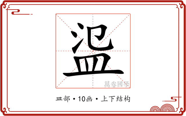 䀀 䀀
