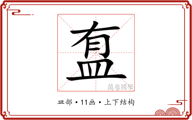 䀁 䀁