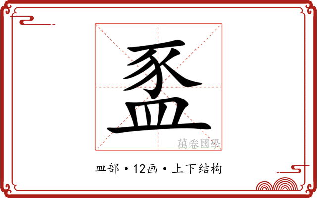 䀃 䀃