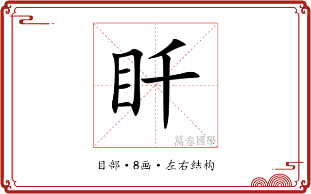 䀒 䀒
