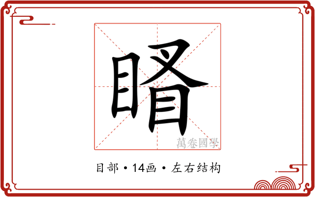 䁊 䁊