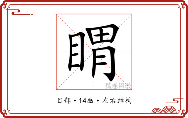 䁌 䁌