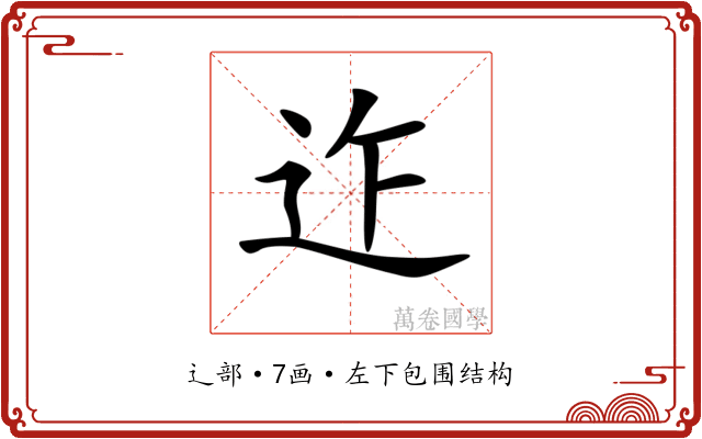 𨑶