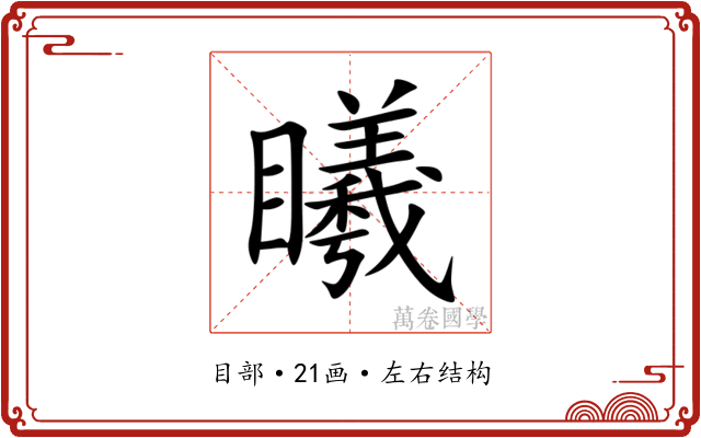 䂀 䂀