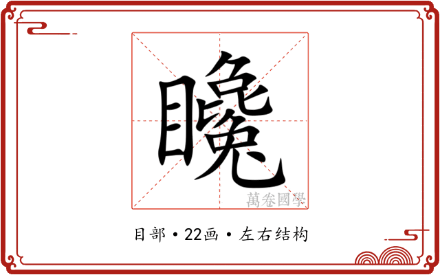 䂁 䂁