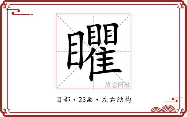 䂂 䂂