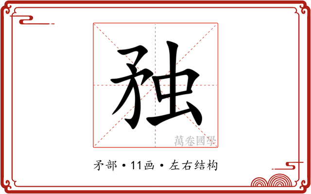 䂈 䂈