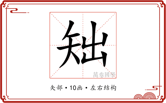 䂐 䂐